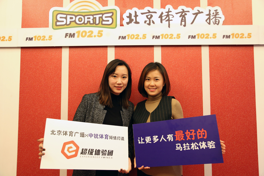 图左北京体育广播主持人静林，图右中锐体育总经理刘晓蕾